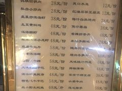 菜单-随善园餐厅(大理店)