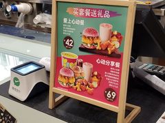 -德克士(阳光店)