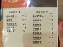 -BreadTalk面包新语·烘焙蛋糕(东方雅苑店)