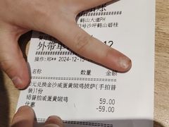 -必胜客(鹤山大道店)
