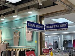 -百荣世贸商城