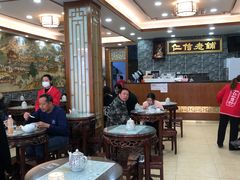 大堂-仁信老铺(华盖路店)
