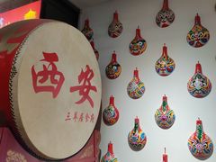 -三羊居食府(文艺路店)