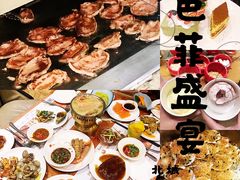 -芭菲盛宴·环球美食(北城国际店)