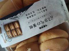 -今度烘焙(北大街店)