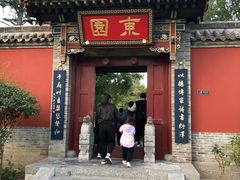 -晋祠公园