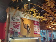 -傣妹火锅(罗宾森购物中心店)