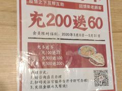 -樊阿姨•肉夹馍•手工面(嘉禾望岗店)