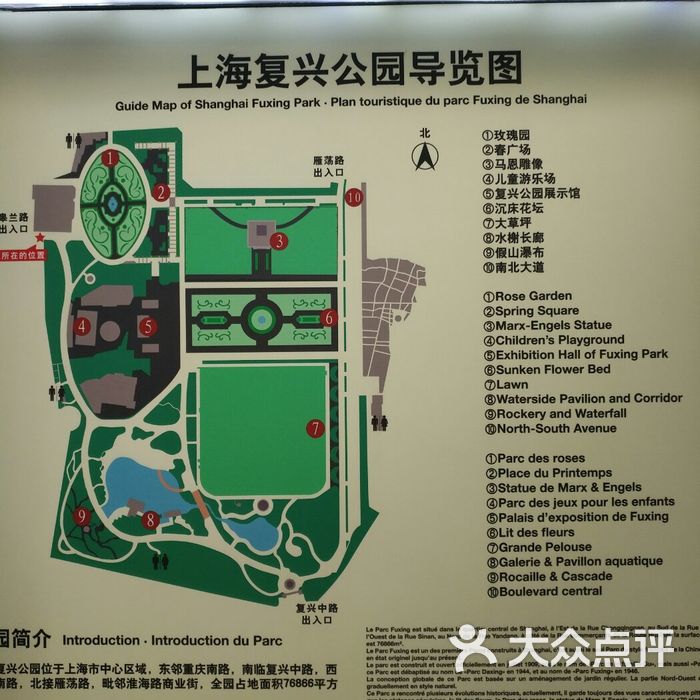 上海复兴公园地图图片