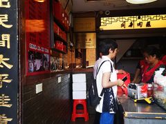 -同利肉燕老铺(澳门路店)
