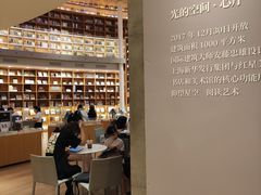 -新华文创·光的空间