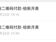 -新月斋(豆瓣胡同店)