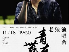 -大连体育中心体育馆