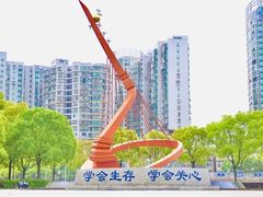 -麓山国际实验学校