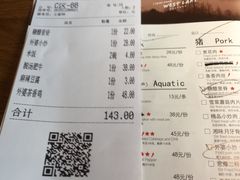 -金牌外婆家(苏州中心店)