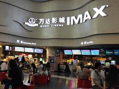 -万达影城(汉街万达广场IMAX店)