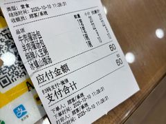 -西安贾三灌汤包·回坊小吃·清真炒菜(北院门总店)