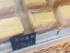 -包满意面包糕点(东坝店)