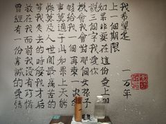 -以前的小酒馆(中山广场店)