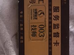 -华夏良子·足道SPA艾灸(金皇大厦店)