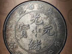 -汕头市博物馆