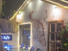 -深夜食堂(永康南路店)