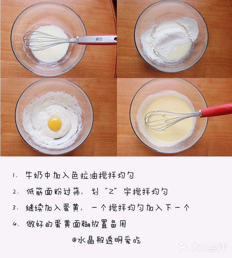 教你做全网最火的便当盒子奶油蛋糕