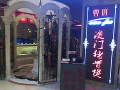-THE hood开新里(御桥路店)