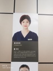 -爱帝宫通乳中心(福田总院)