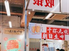 -东排食堂长沙小吃大排档(五一广场店)