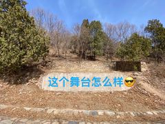 -北京西山国家森林公园