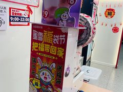 -蜜雪冰城(翡翠湾店)
