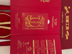 -阳澄湖大闸蟹·琼灵阁牌品牌连锁(吴中总店)