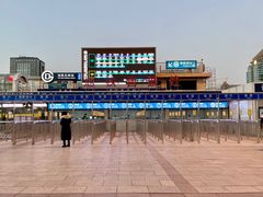 -北京站(地铁站)