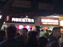 -傅强排骨(成都总店)