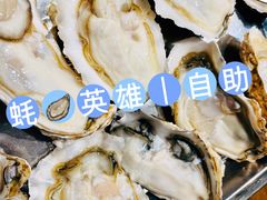 -蚝英雄鲜蚝自助专门店(长楹天街直营店)