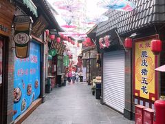 -歹街(金成店)
