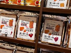 -美罗城