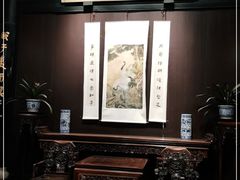 -绍兴鲁迅故里·沈园景区