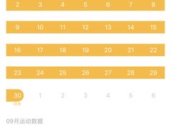 -超鹿运动(融侨锦江店)