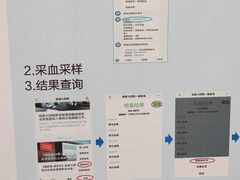 -哈尔滨医科大学附属第四医院(南岗院区)