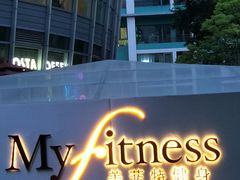 -美菲特健身(华贸店)