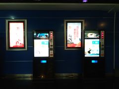 -奥斯卡新都汇影城(终级银幕)