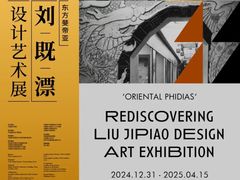 -中国湿地博物馆