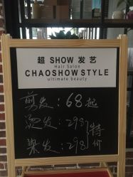 -美格丝M.G.S Hair Salon