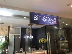 -意廊 Hair Salon