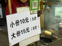 -武爹臭豆腐(坡子街店)