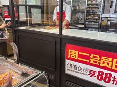 -味多美蛋糕(安定门店)