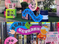 -宝龙广场(福州台江店)