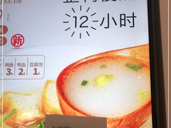 -漫山洋芋(大悦城店)